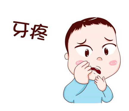 牙痛止痛剂，汉唐-50号