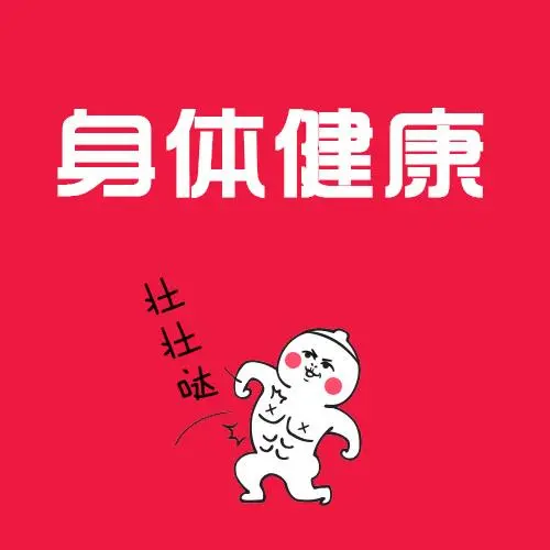 台湾人的智商及对西药的认识2001年10月05日